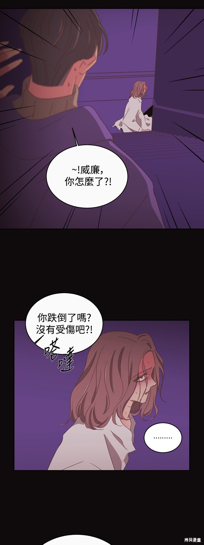 第2季11话