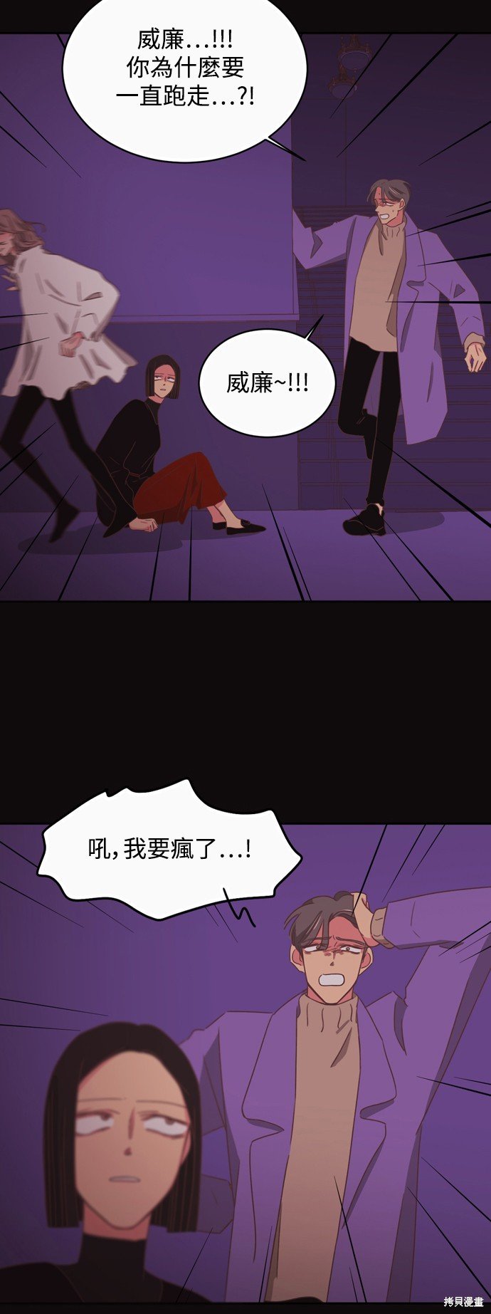 第2季11话