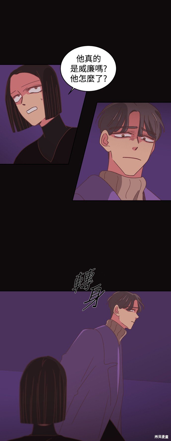 第2季11话