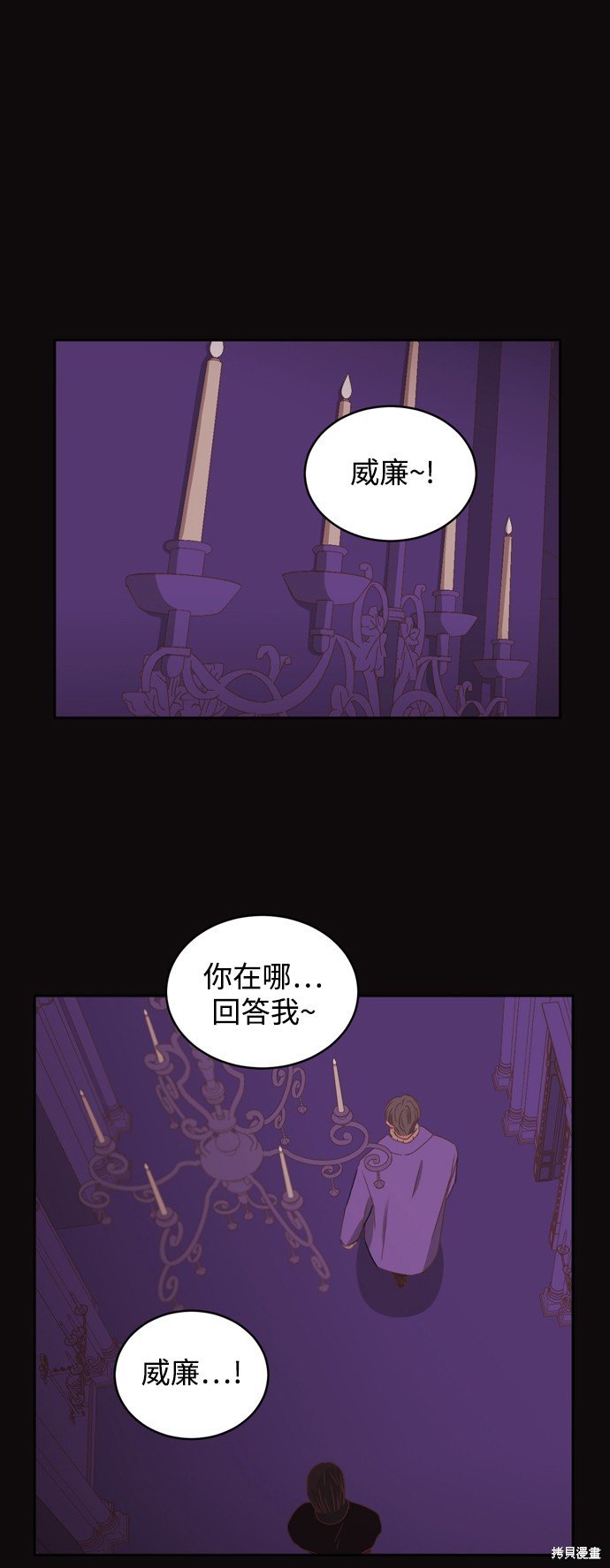 第2季11话