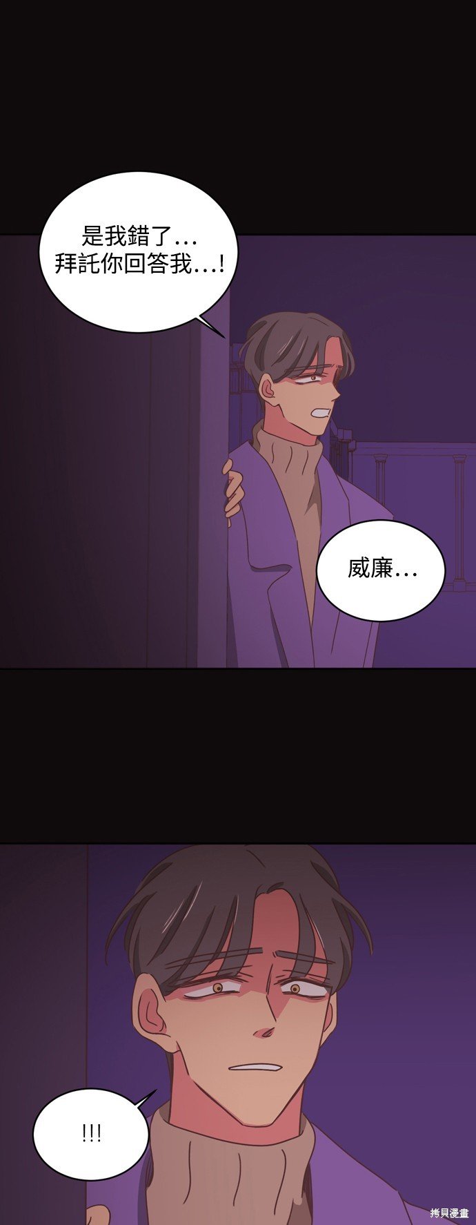 第2季11话