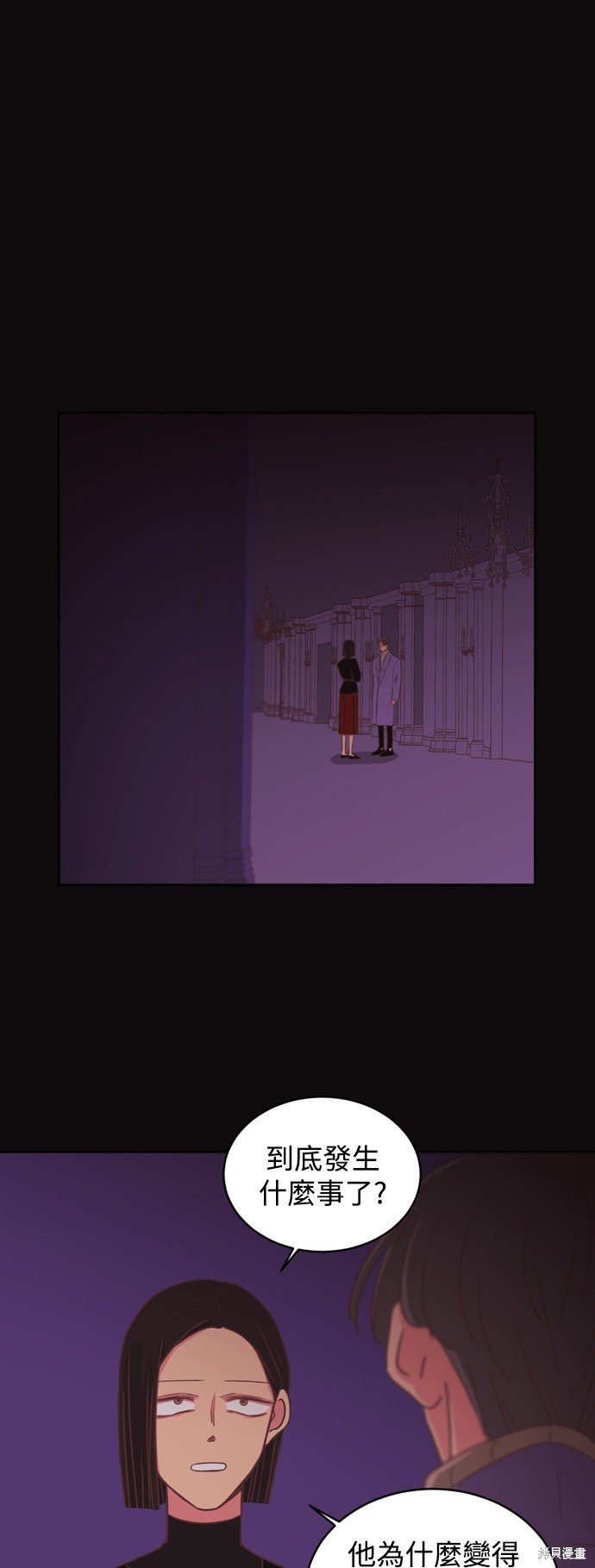 第2季11话