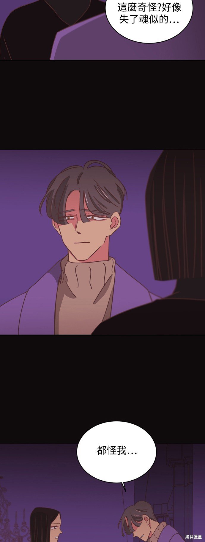 第2季11话