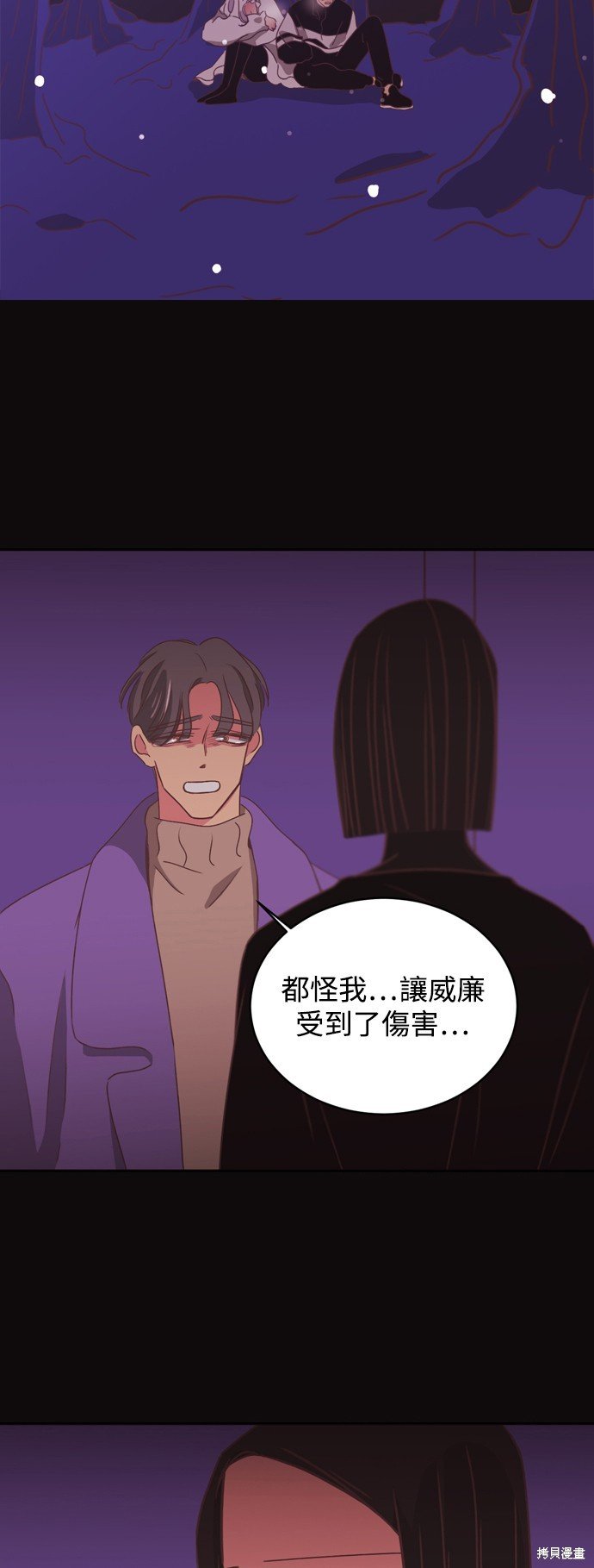 第2季11话