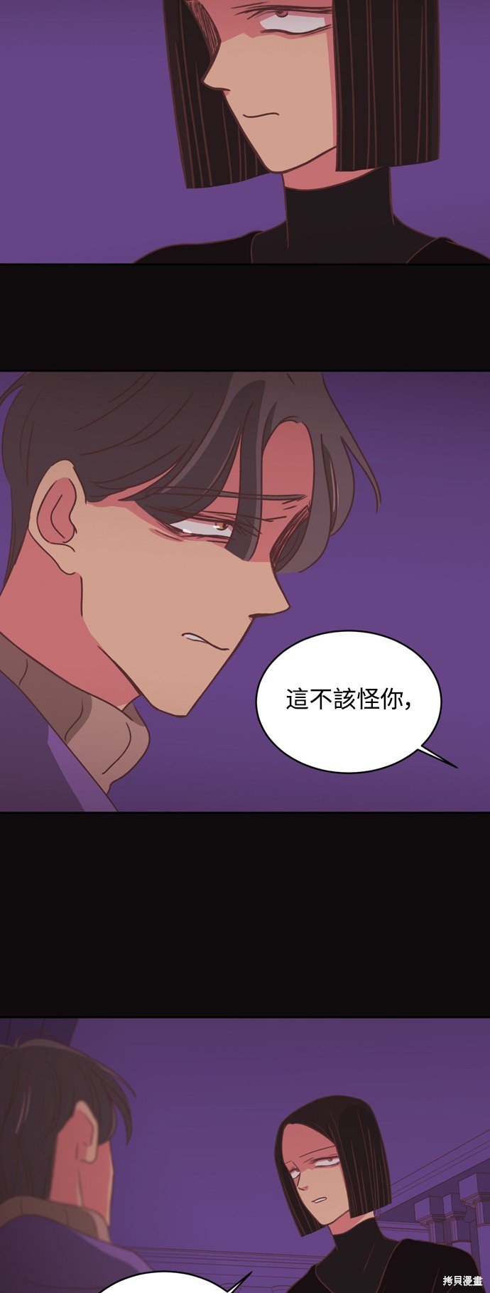 第2季11话