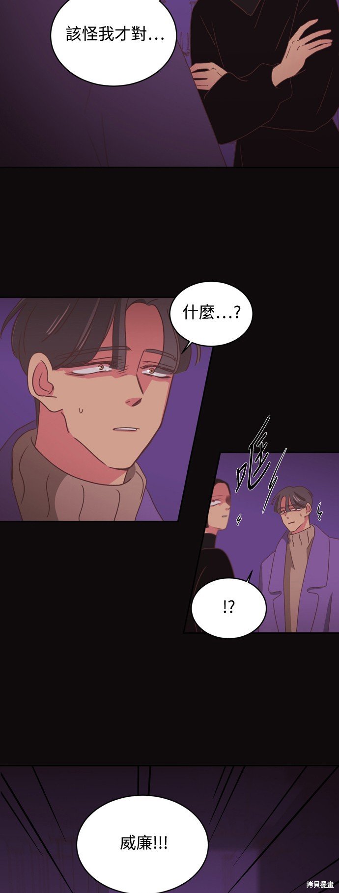 第2季11话