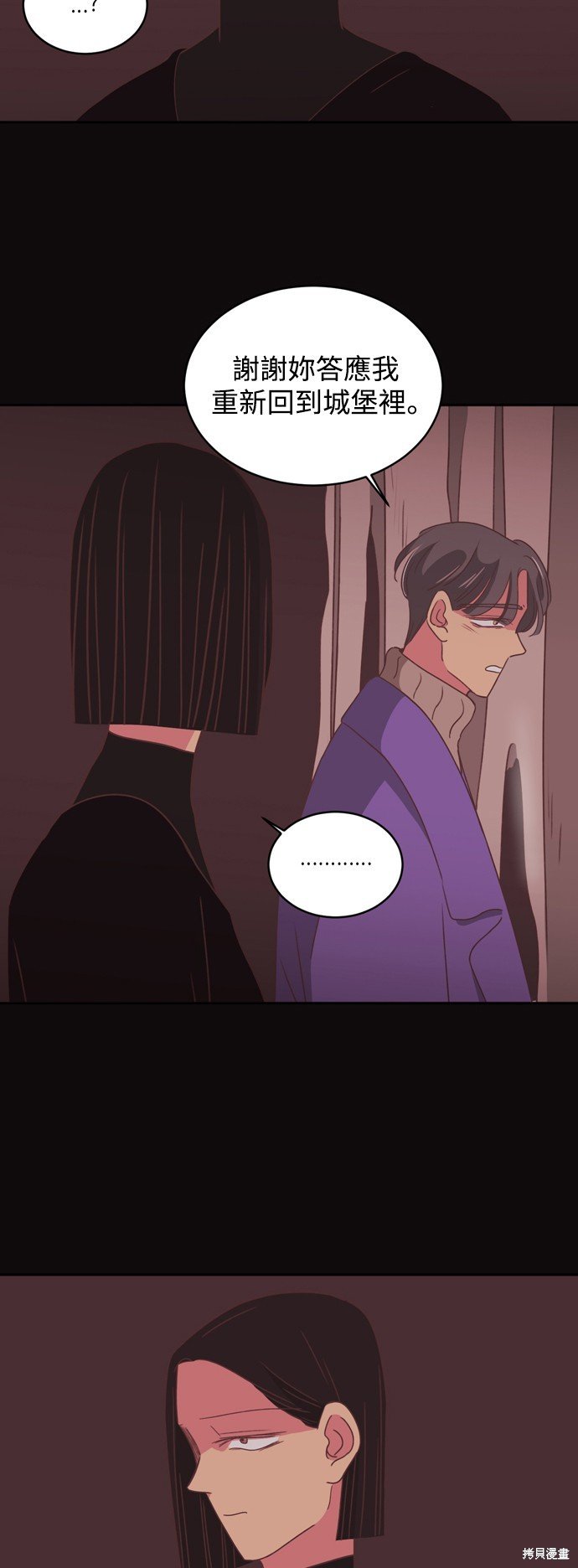 第2季11话