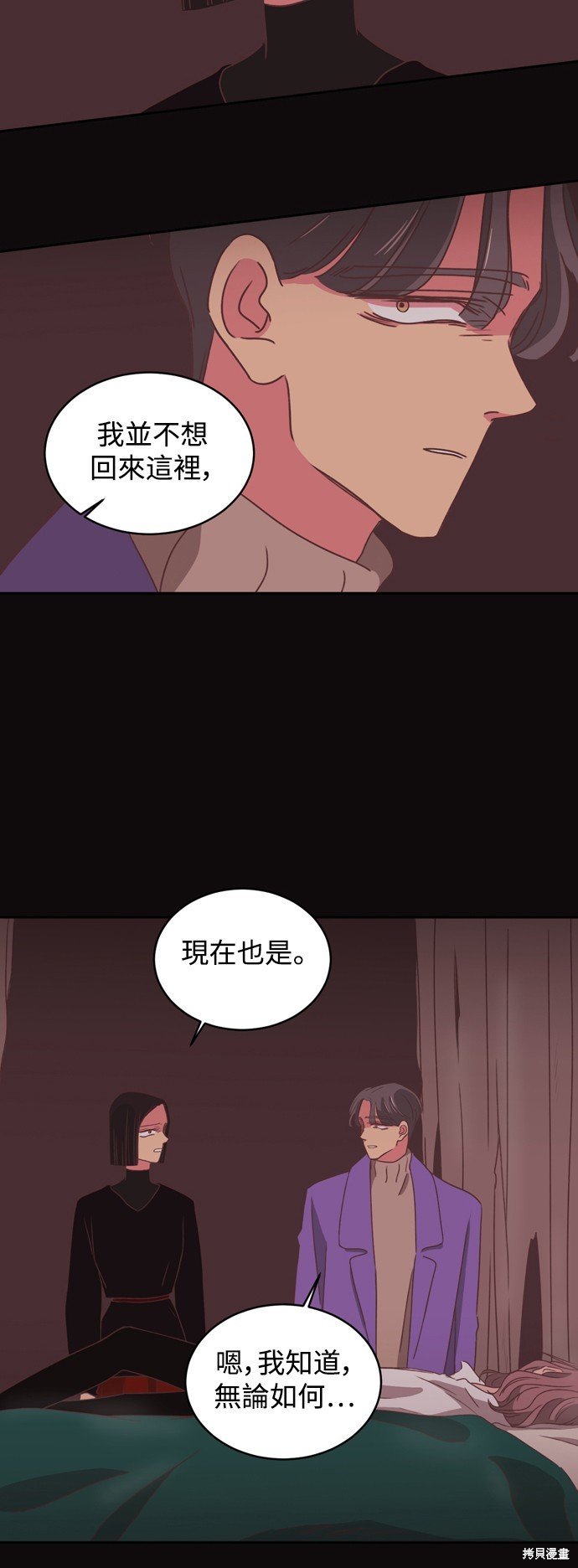 第2季11话