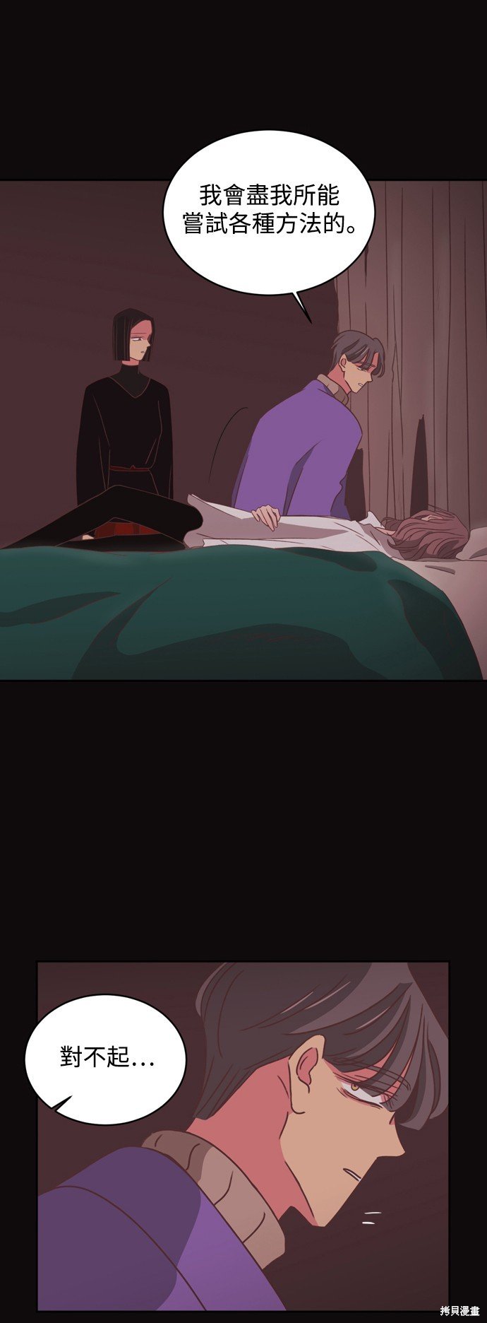 第2季11话