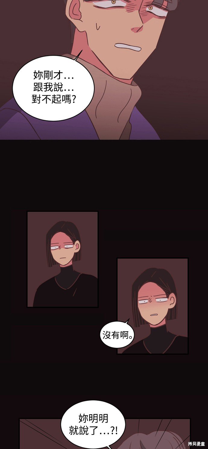第2季11话