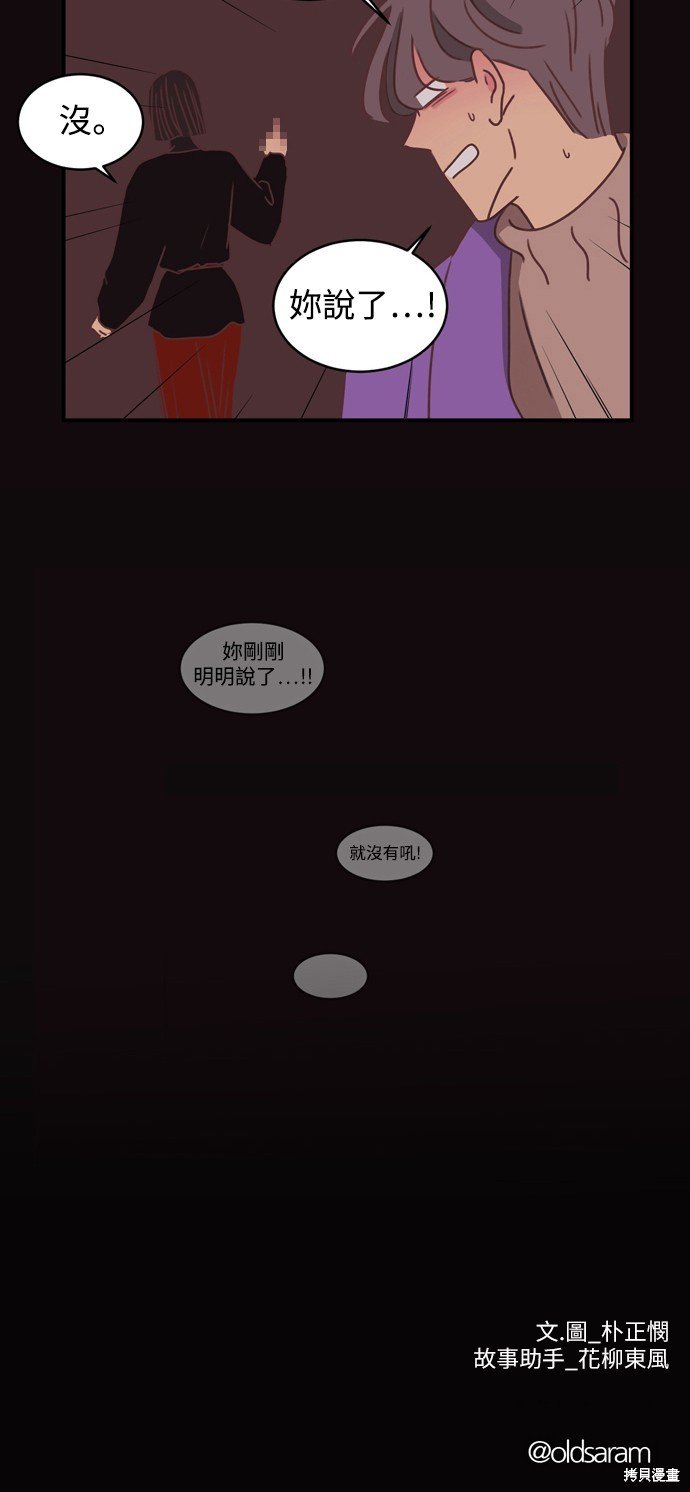 第2季11话