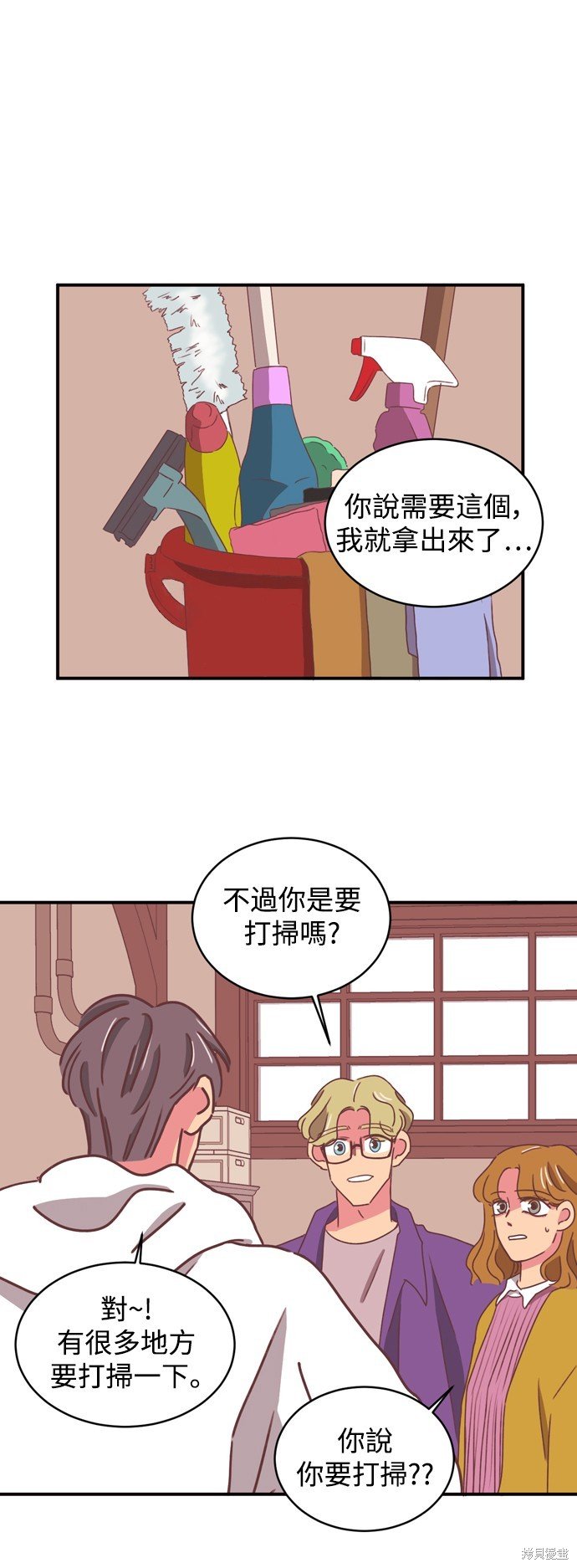 第2季12话