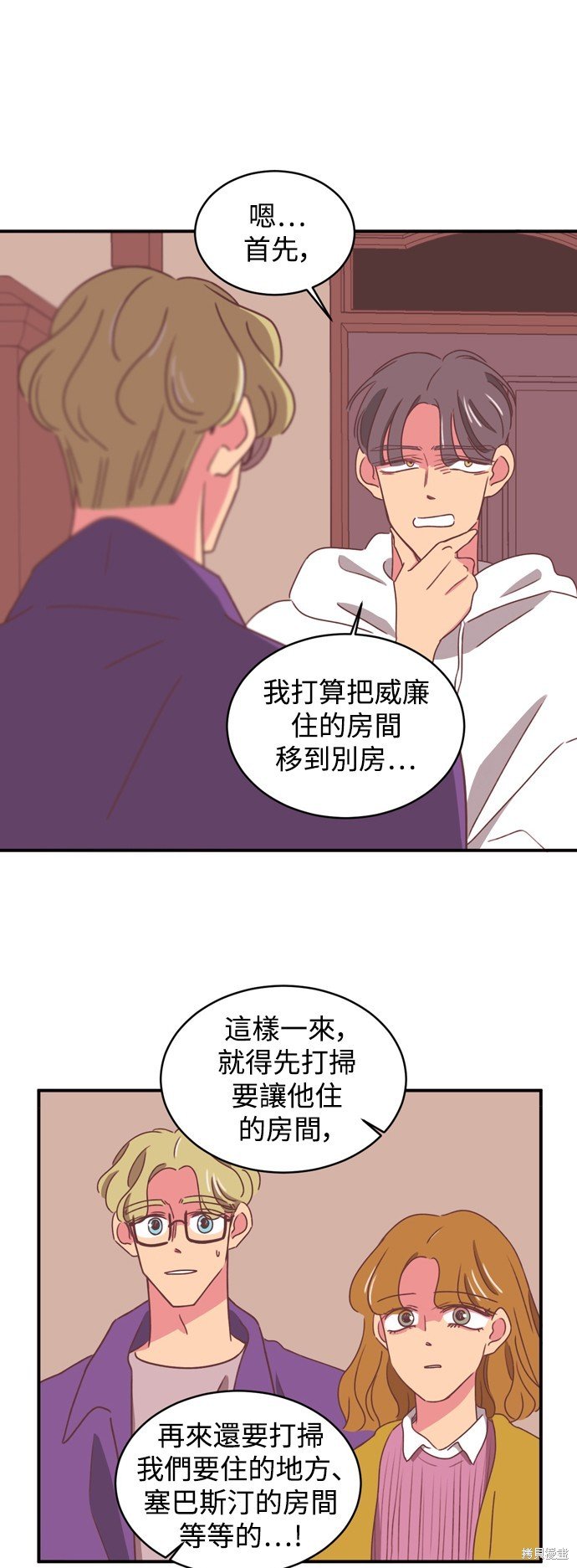 第2季12话