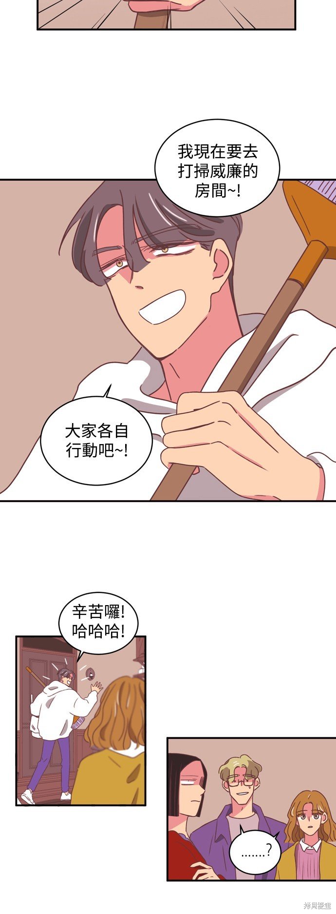 第2季12话