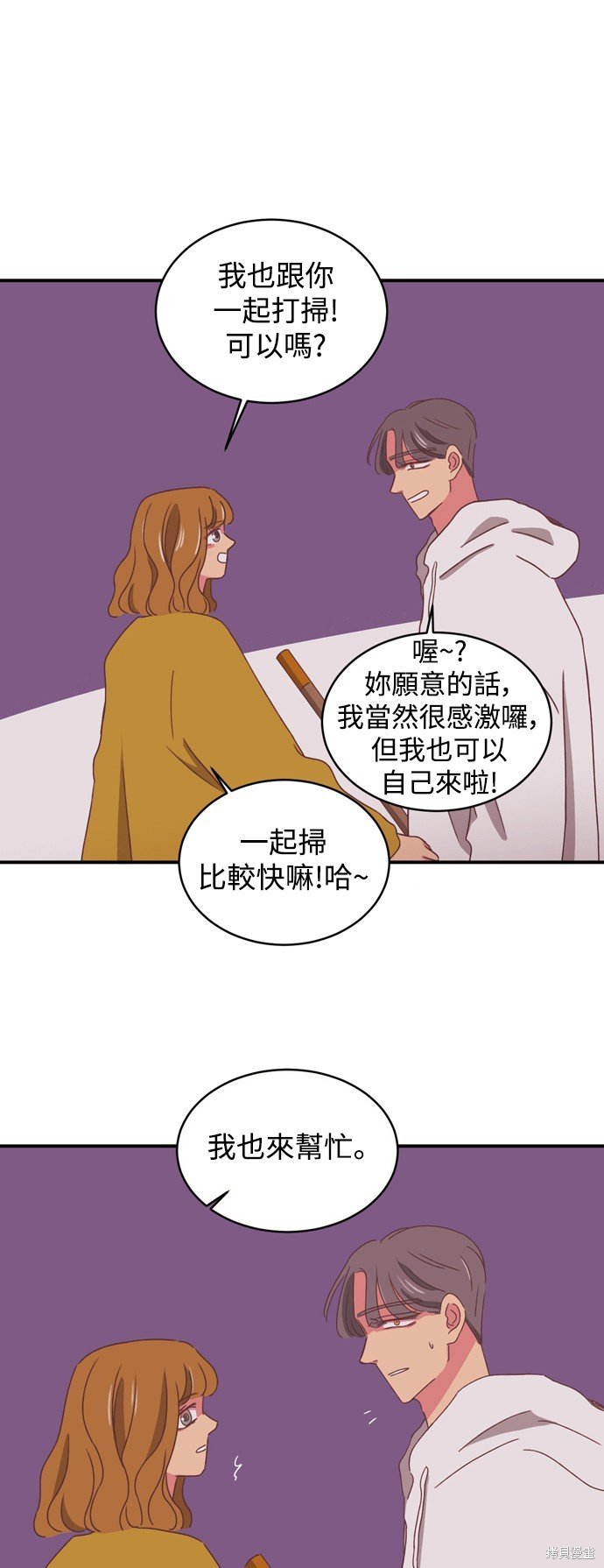 第2季12话