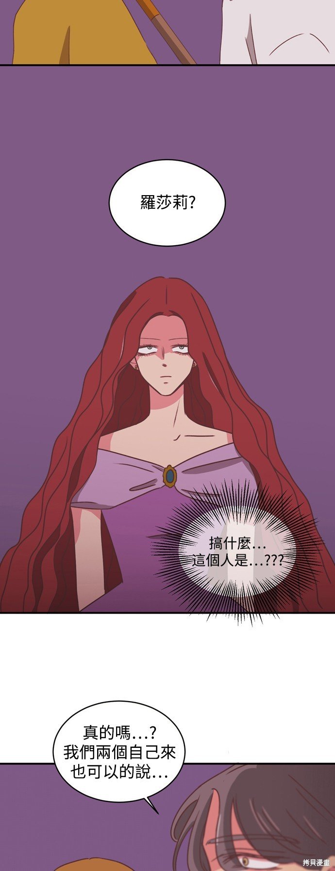 第2季12话