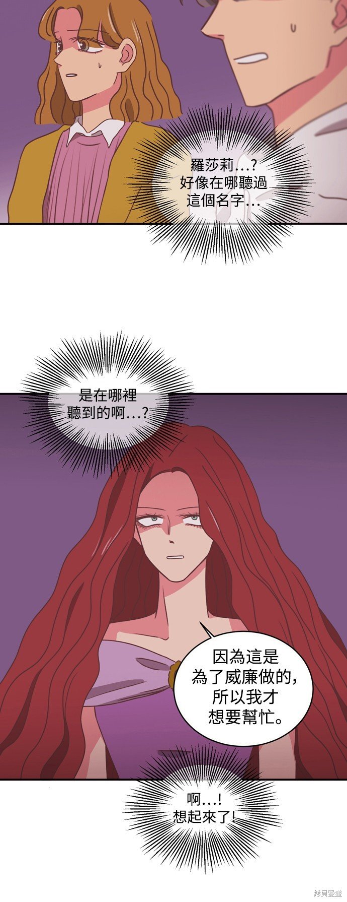 第2季12话
