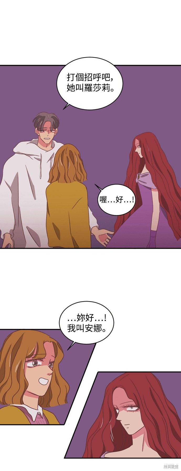 第2季12话