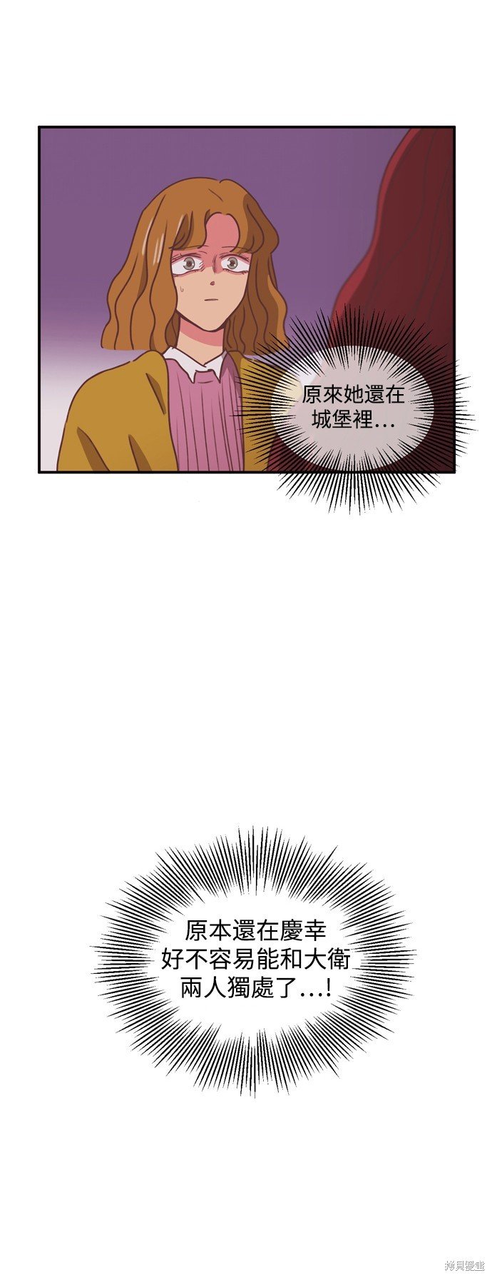 第2季12话