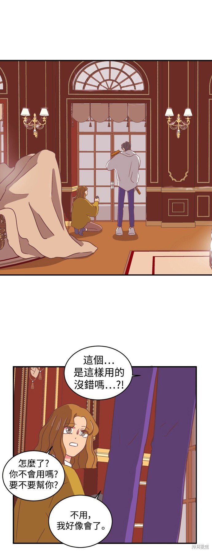 第2季12话