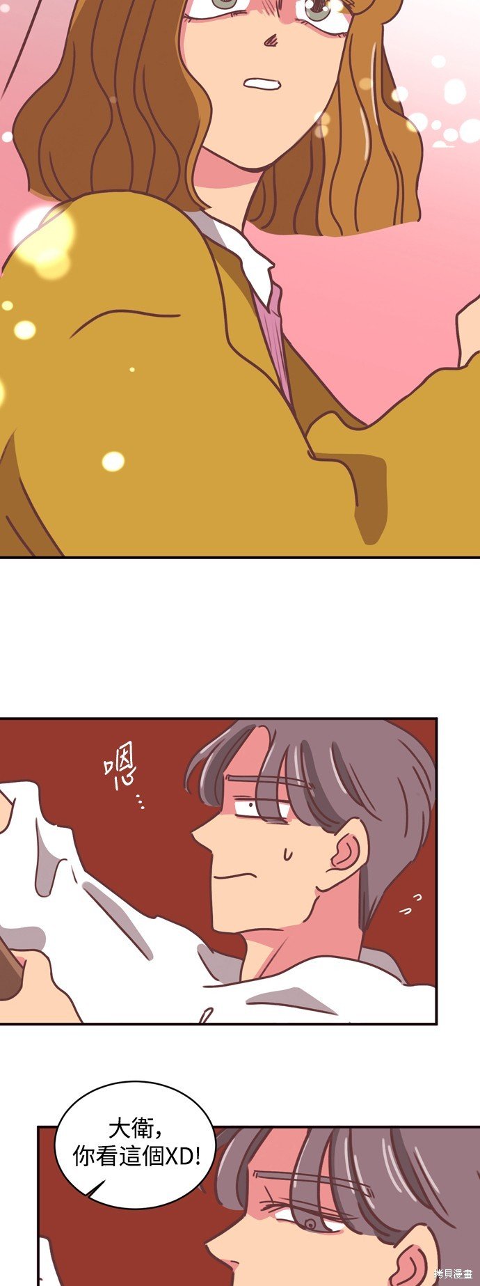 第2季12话