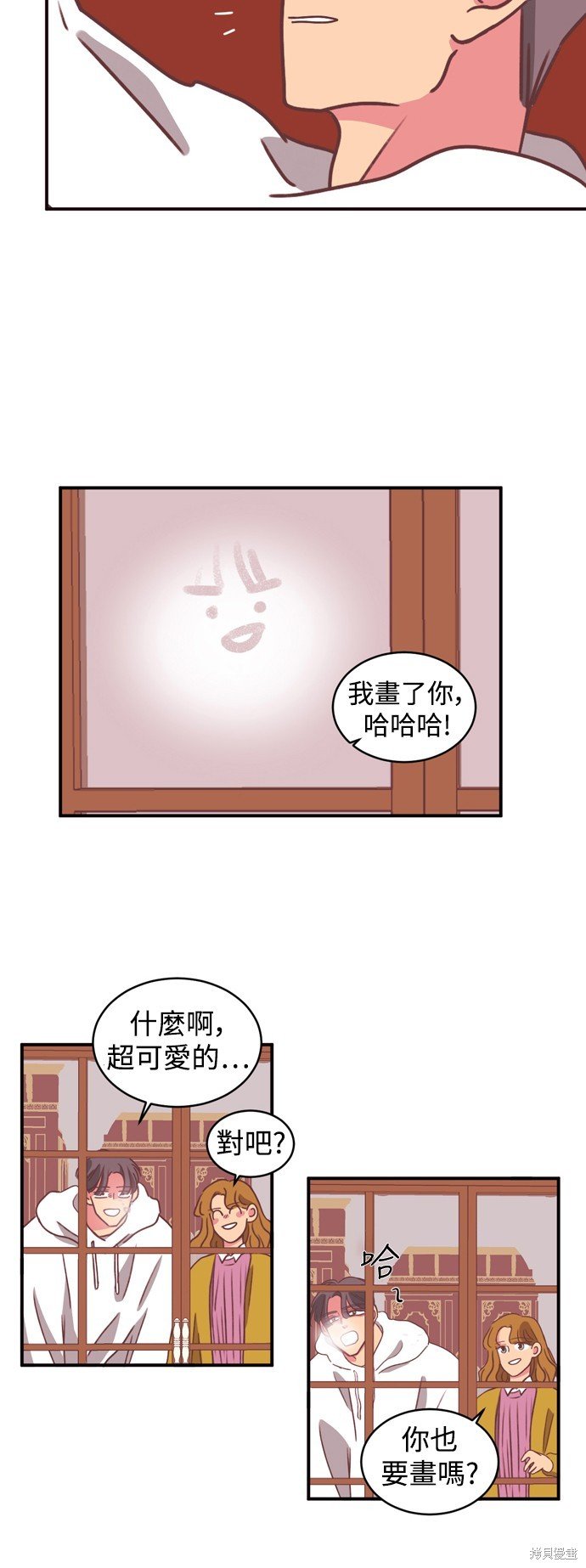 第2季12话