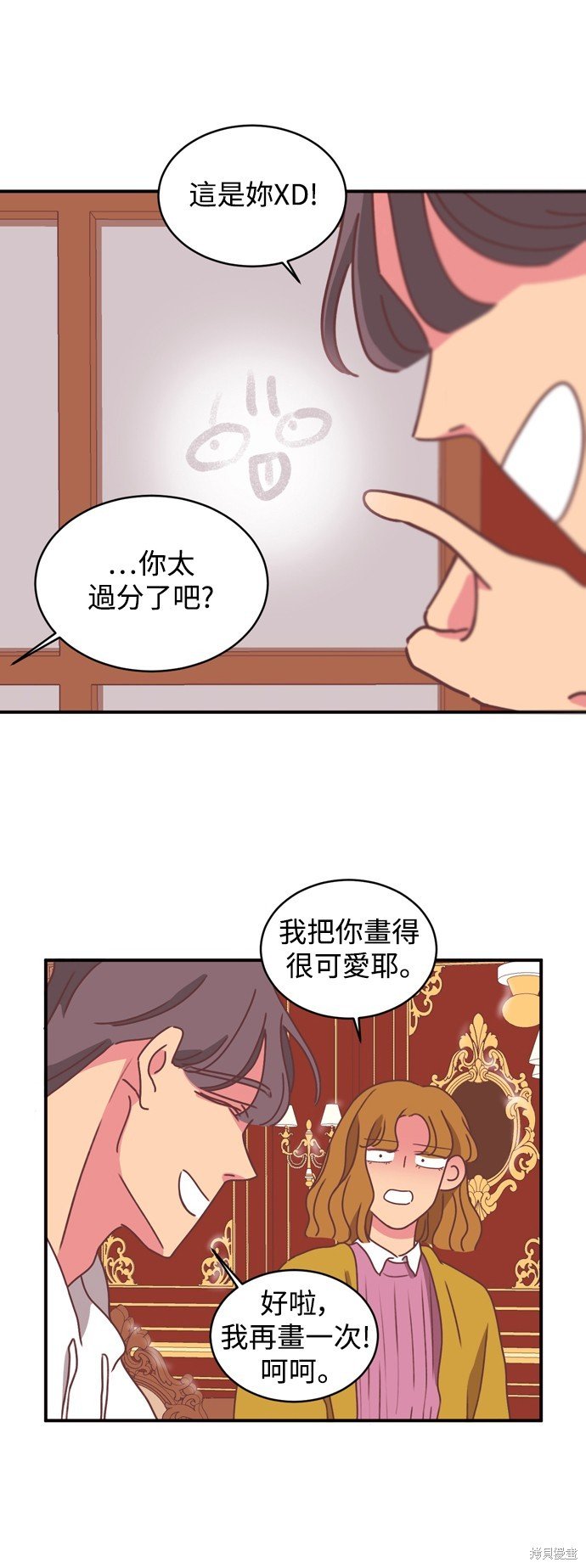 第2季12话