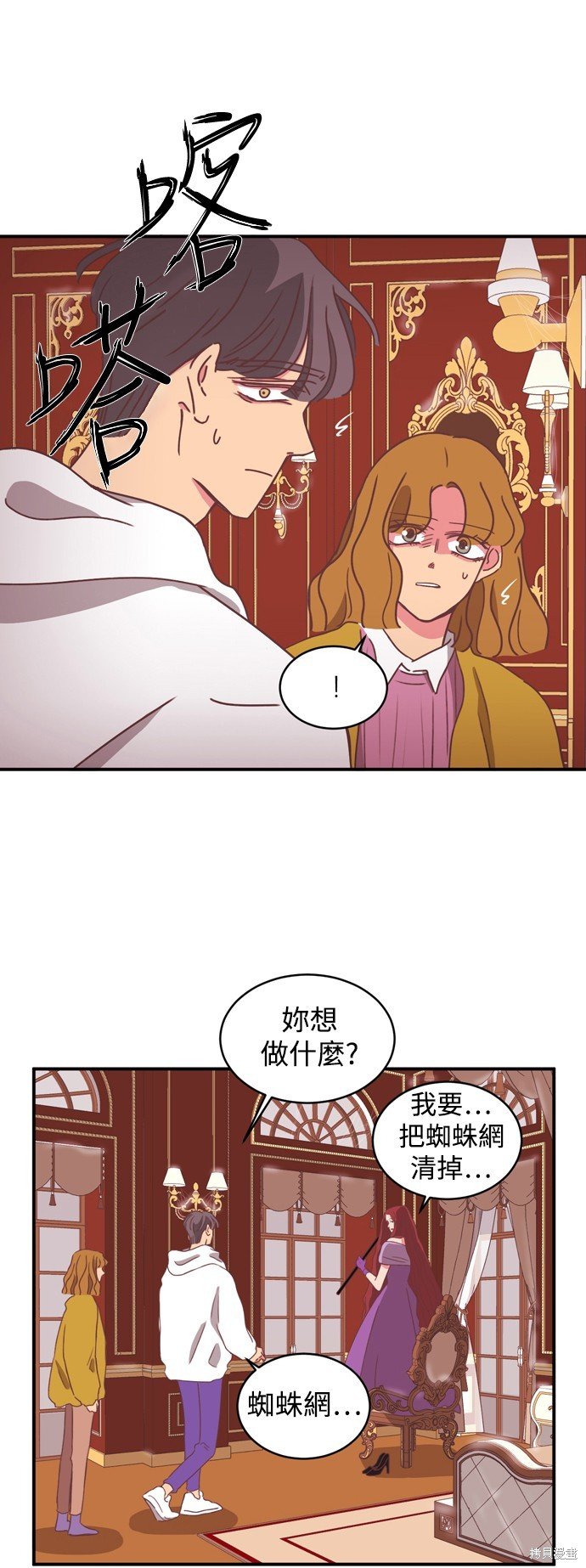 第2季12话
