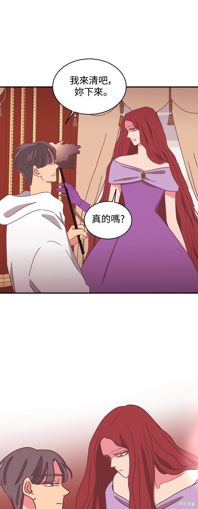 第2季12话