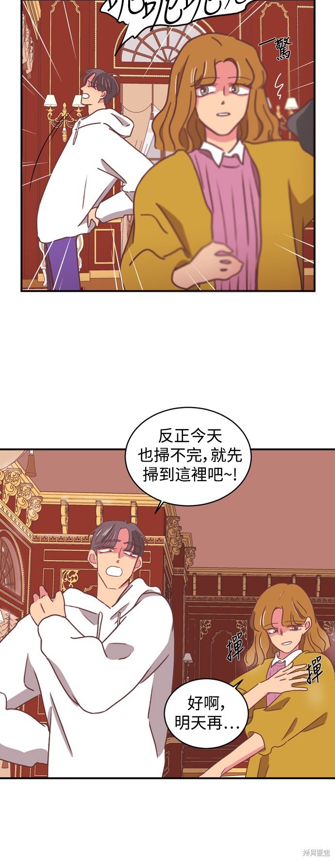第2季12话