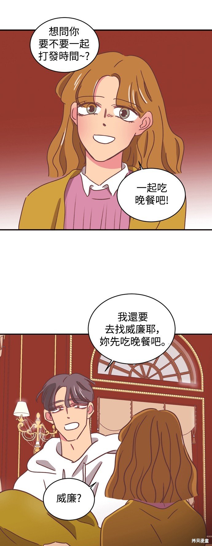 第2季12话