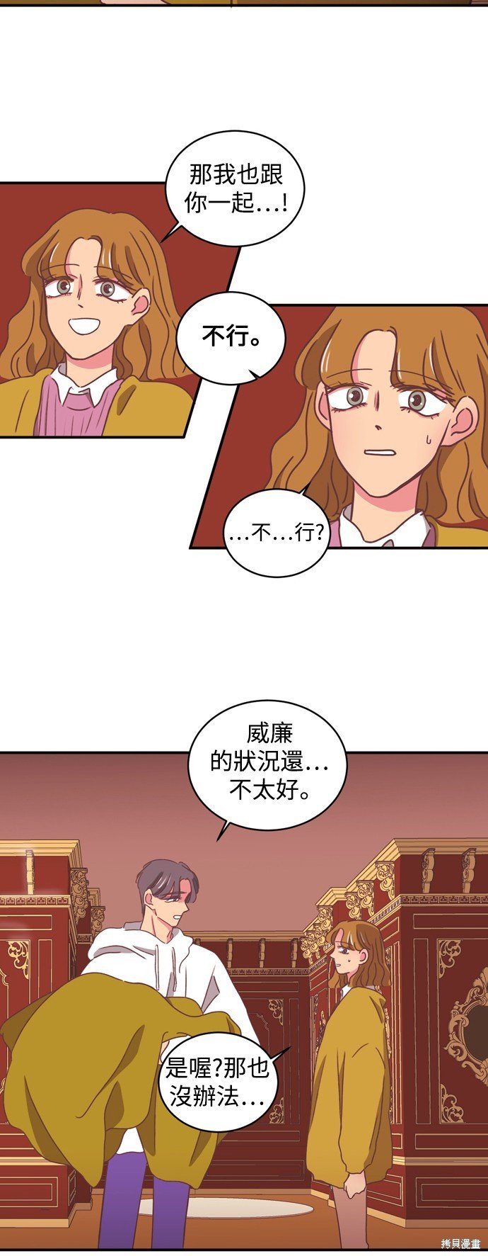 第2季12话