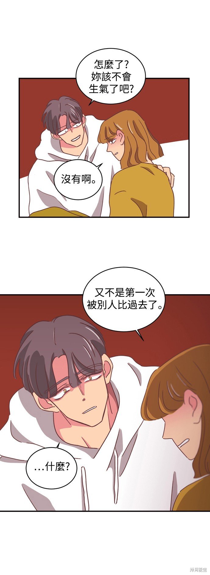 第2季12话