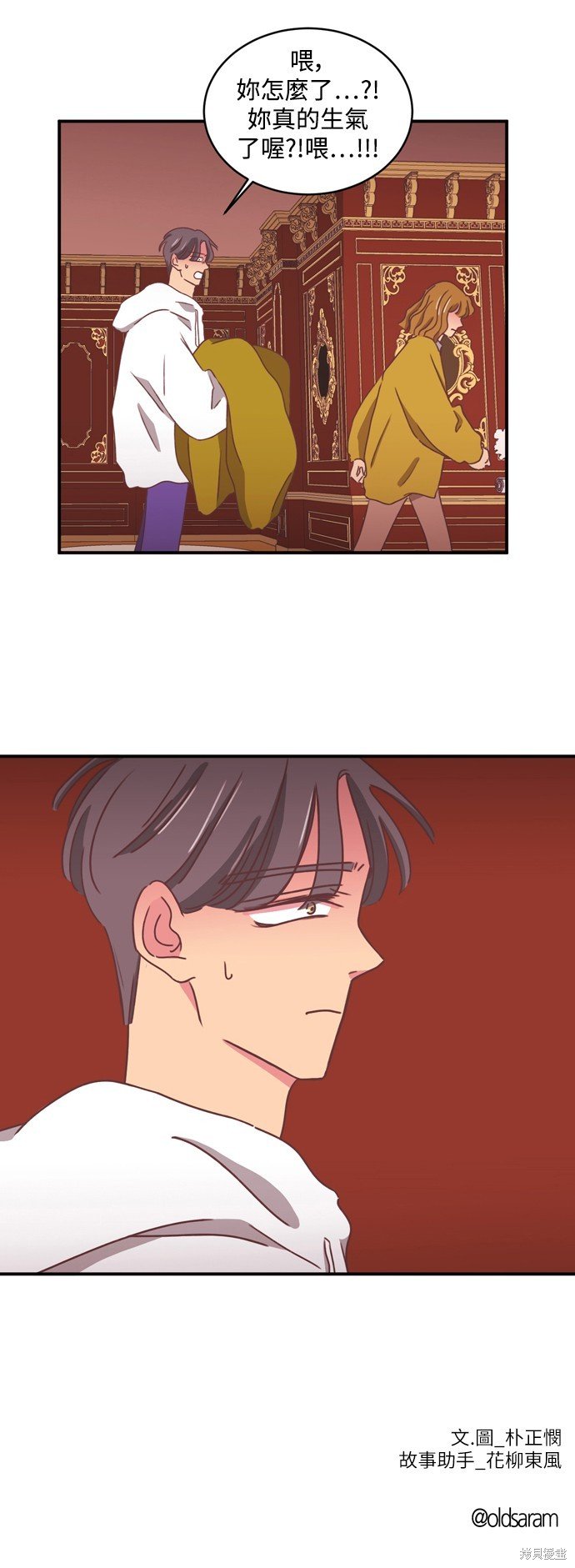 第2季12话