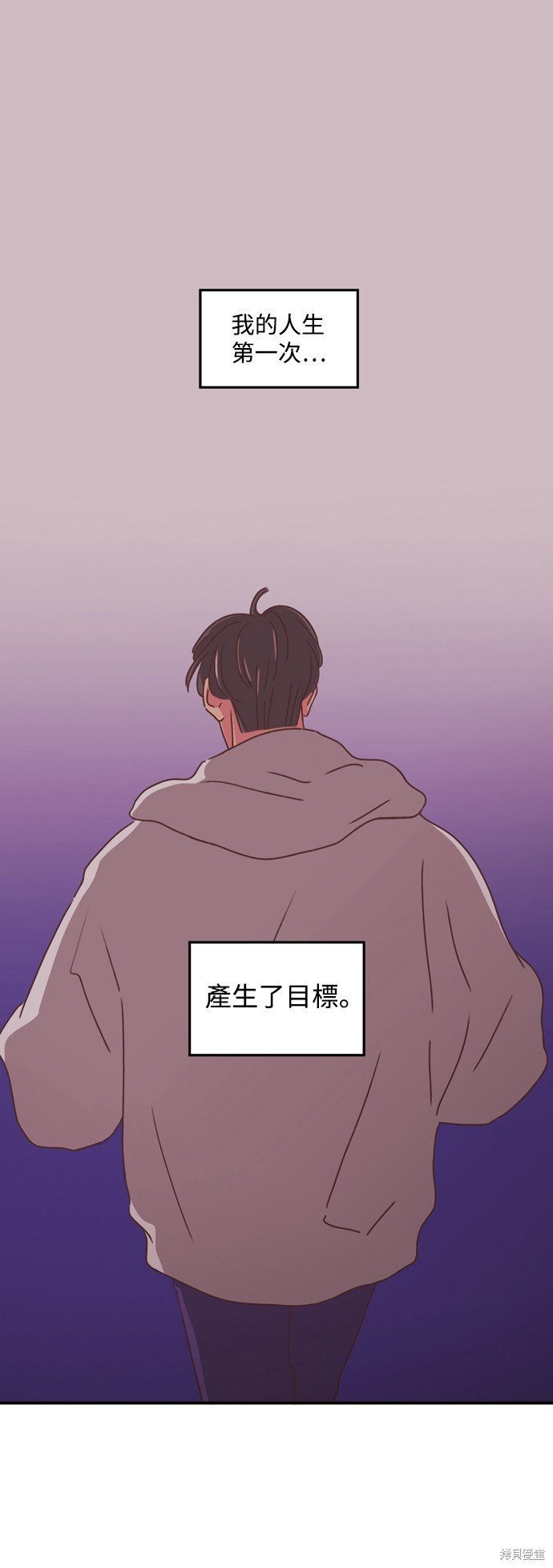 第2季13话