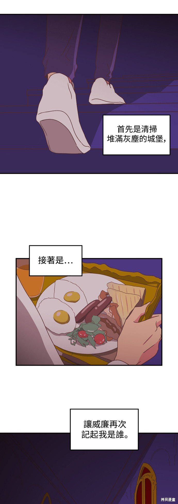 第2季13话