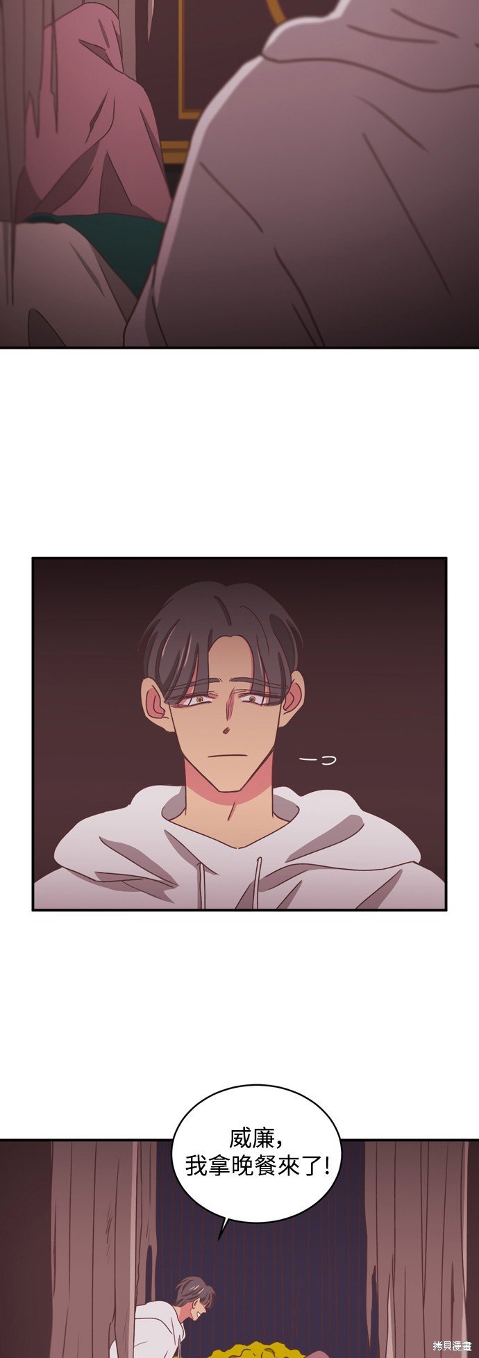 第2季13话