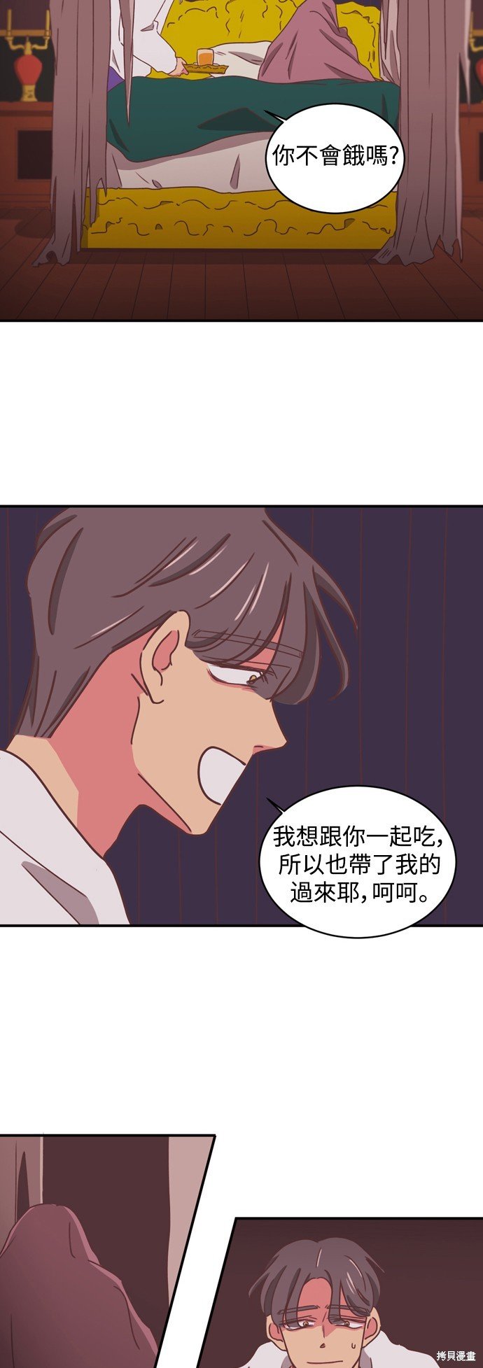 第2季13话
