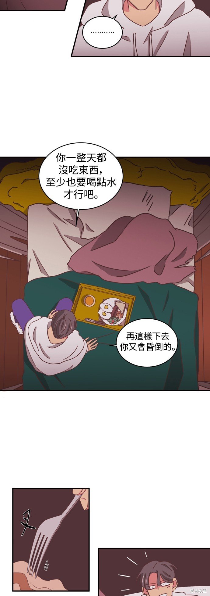 第2季13话