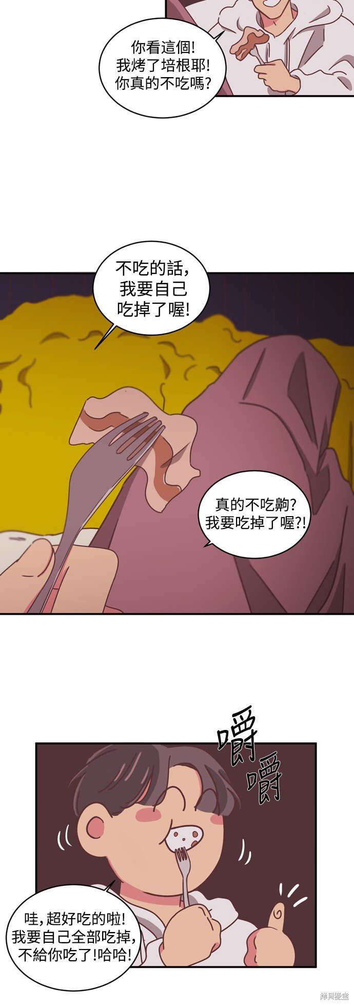 第2季13话