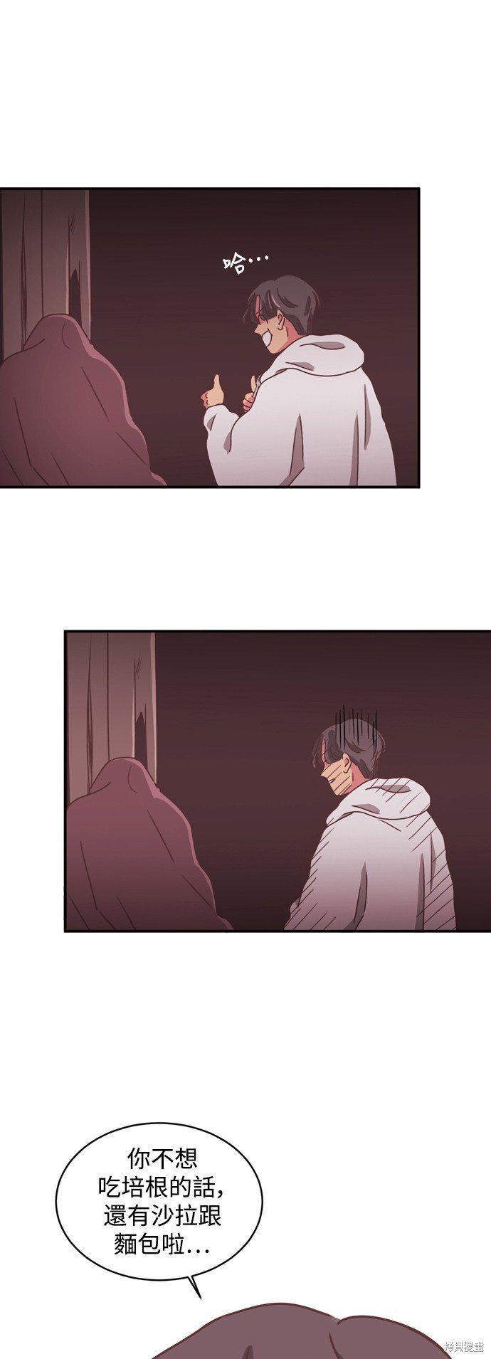 第2季13话