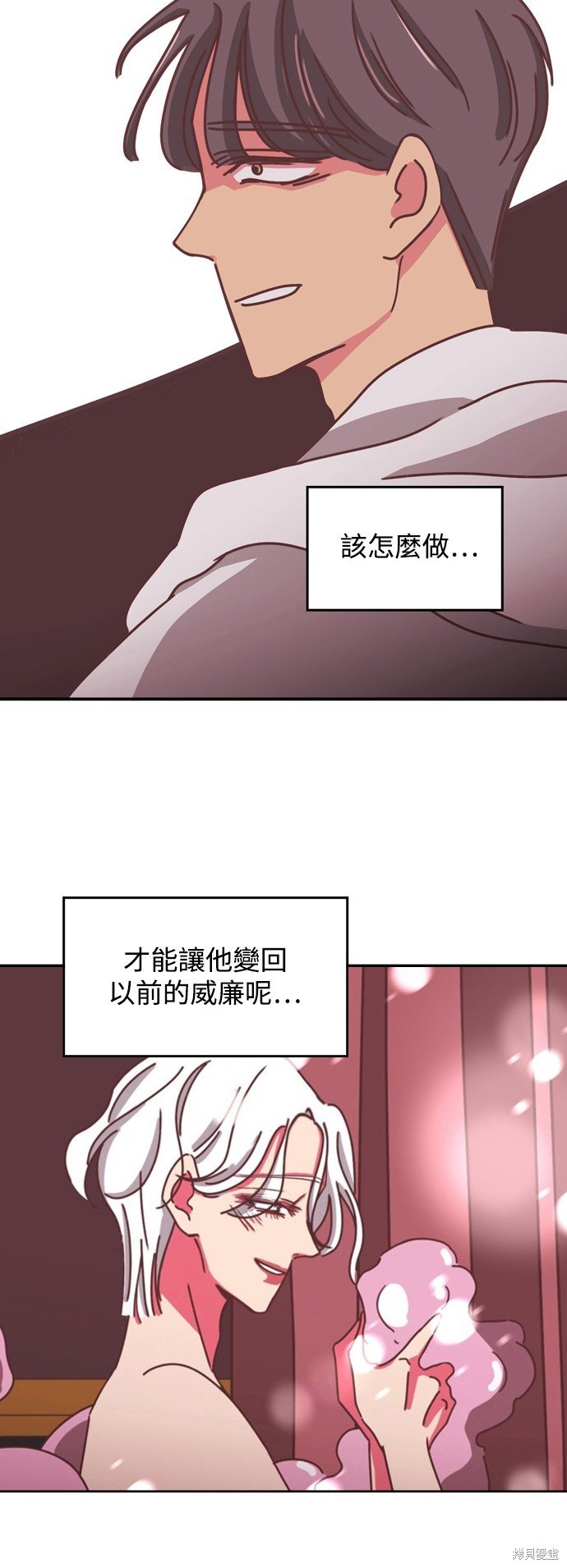 第2季13话