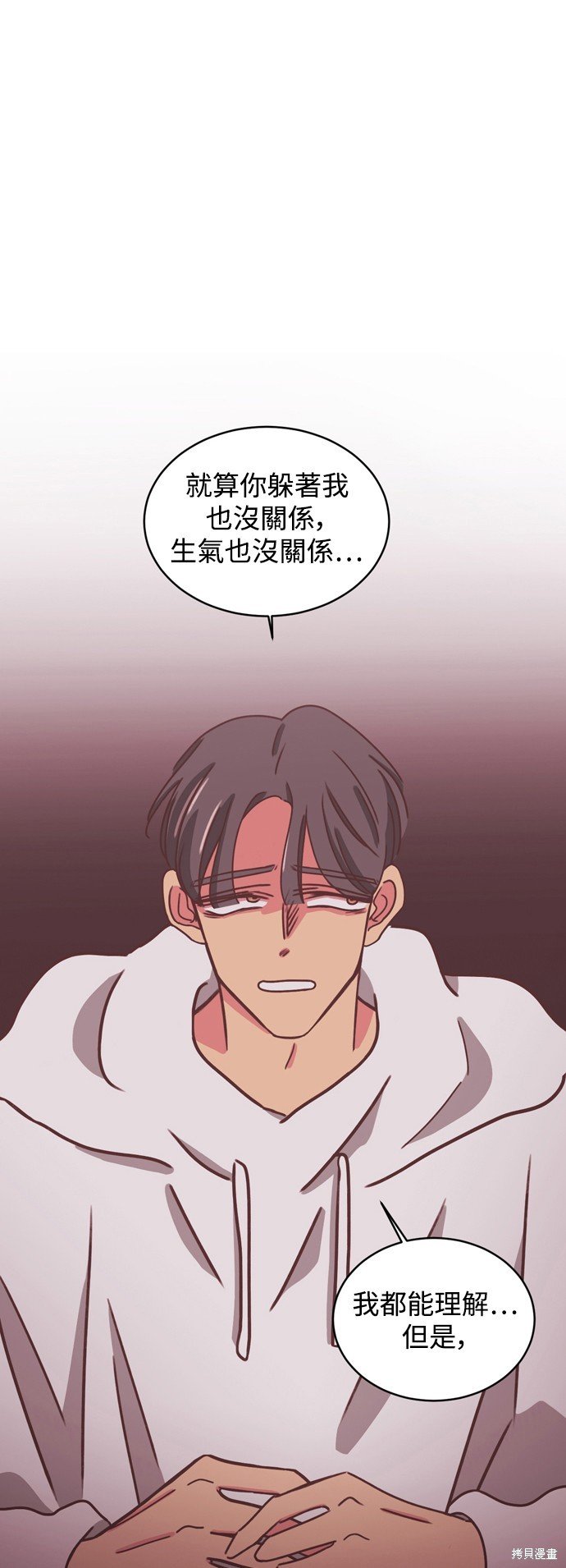 第2季13话