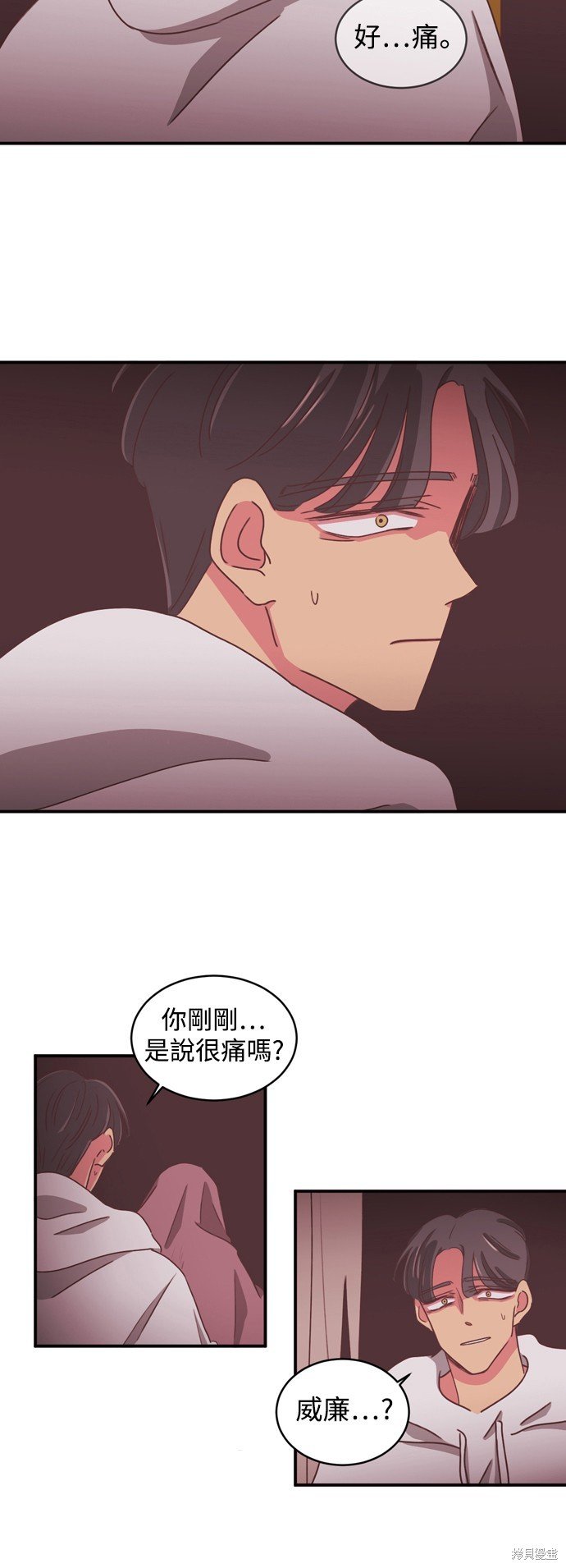 第2季13话