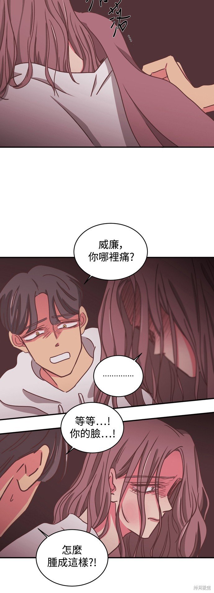 第2季13话