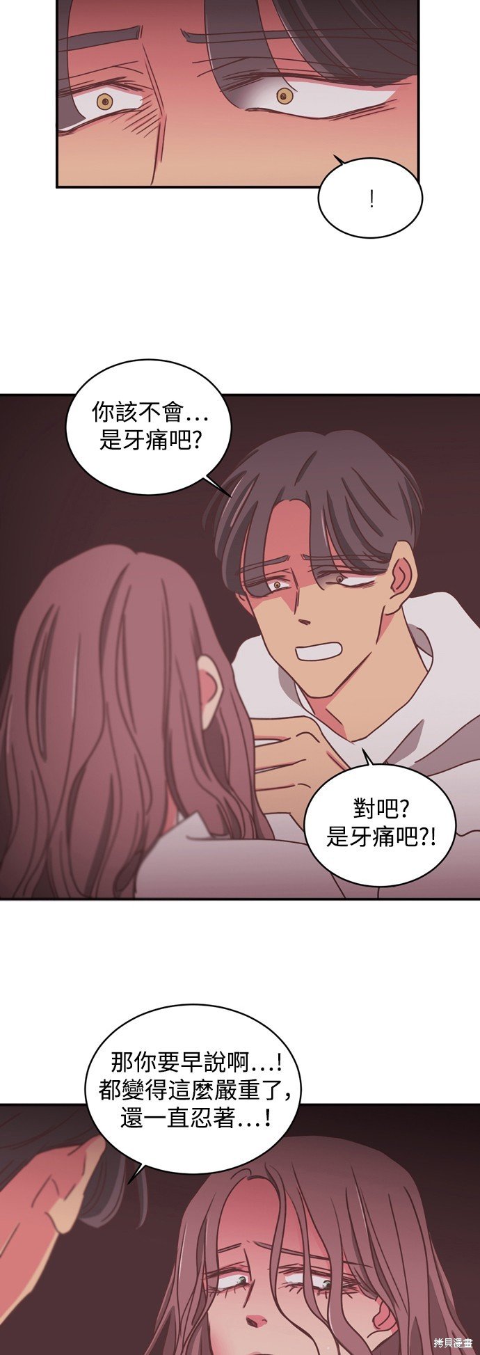 第2季13话
