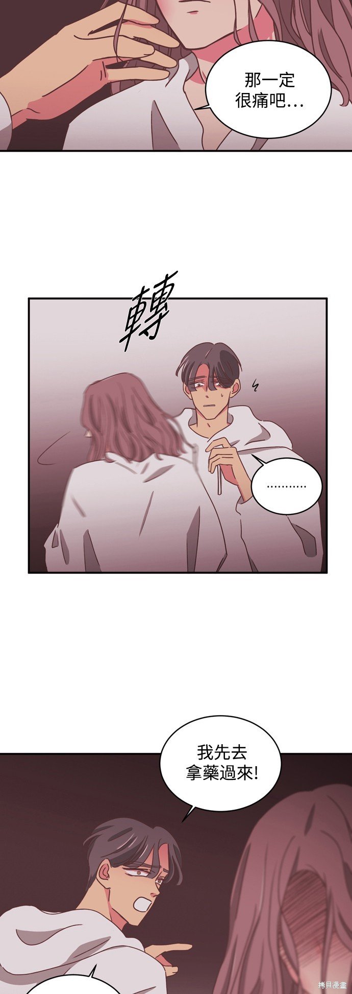 第2季13话