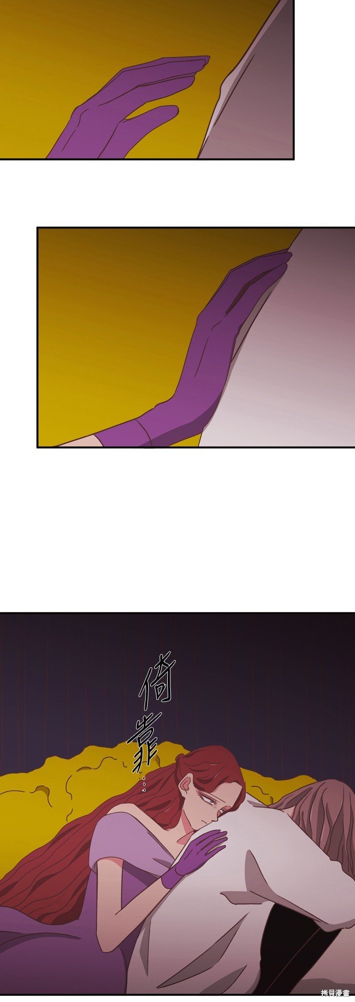 第2季13话