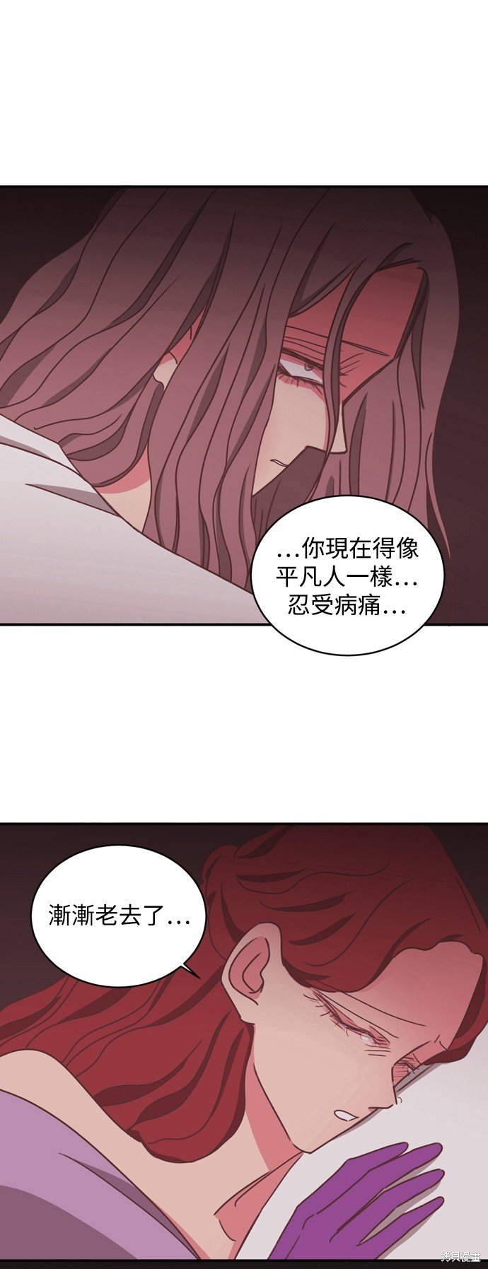第2季13话