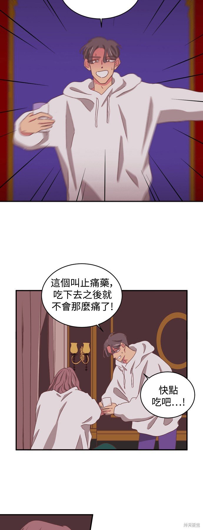第2季13话